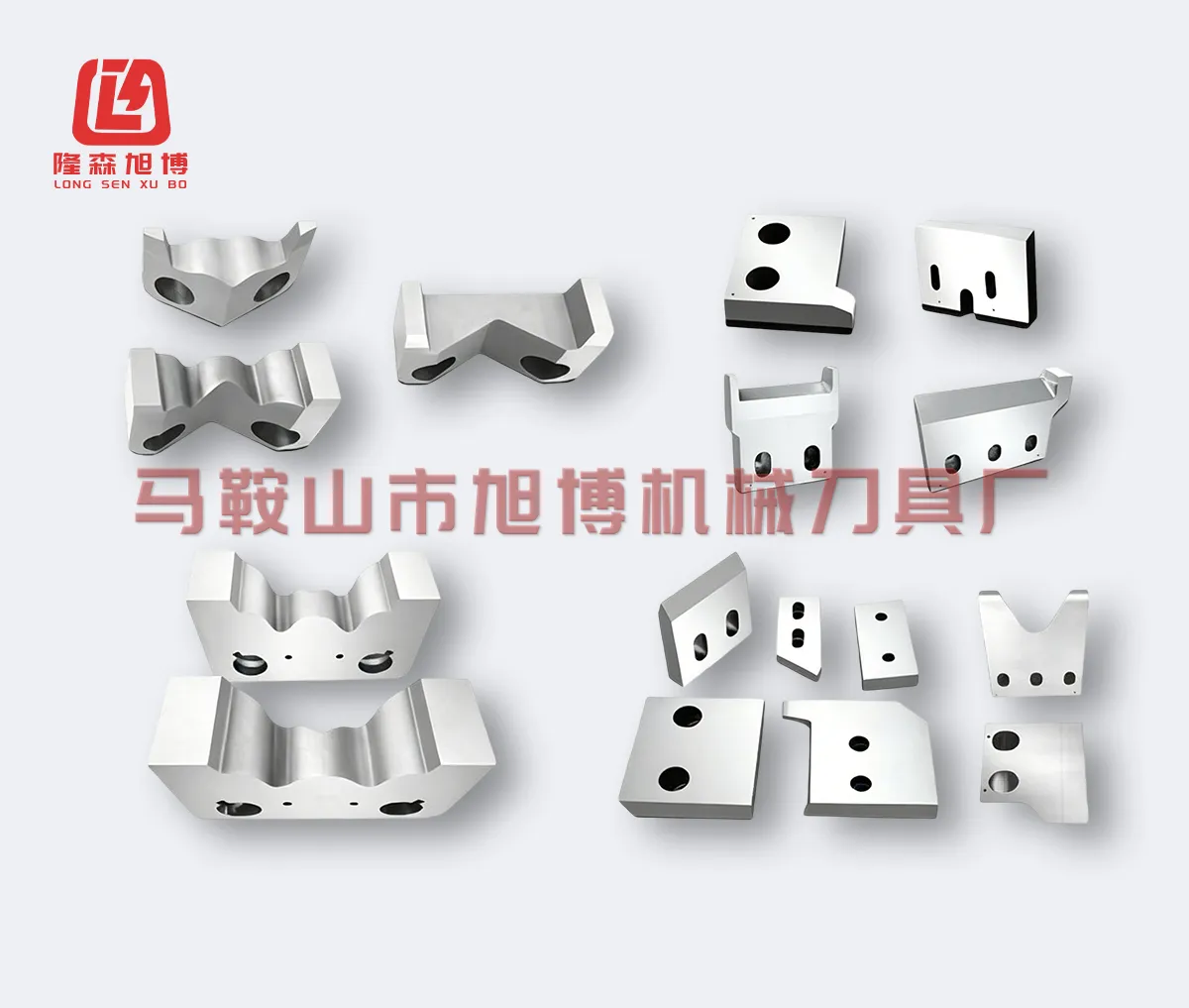 飞剪轧钢刀片系列