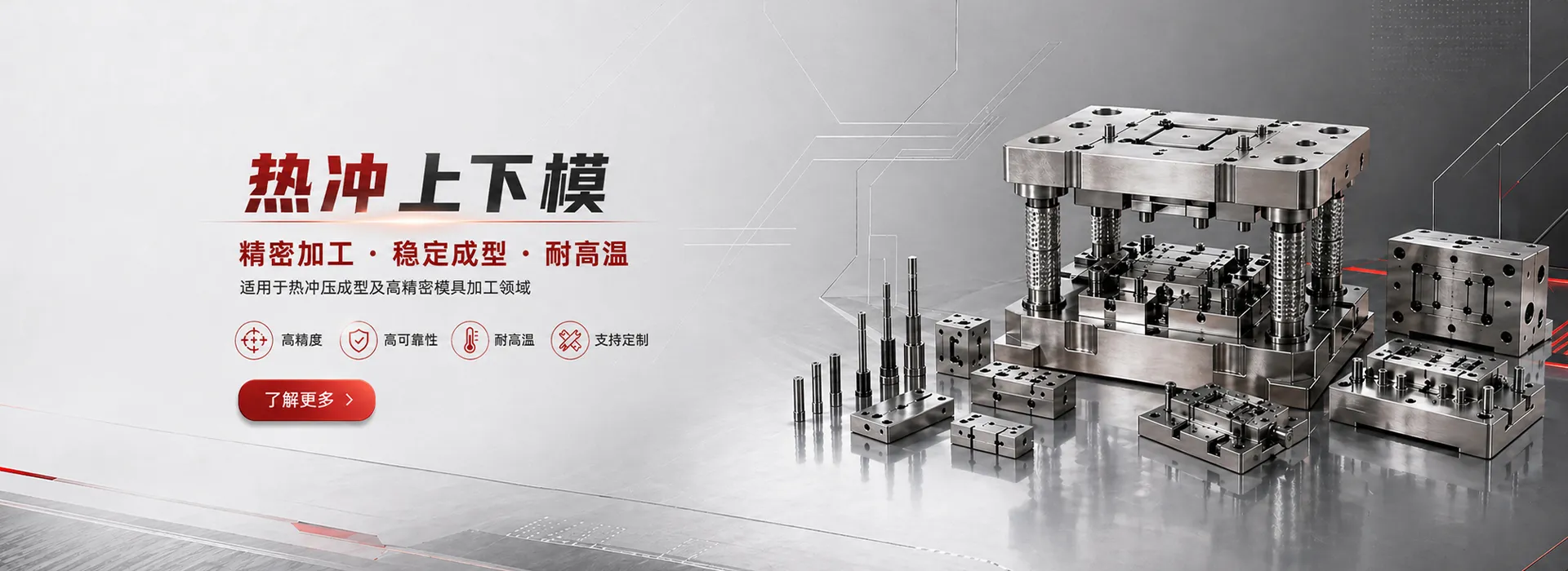 技术精湛 产品优异
